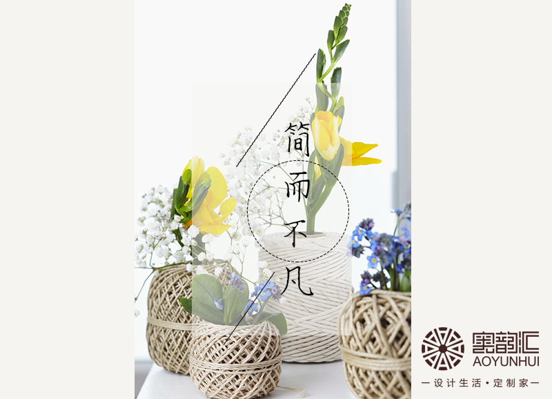 簡而不失其華。約不顯其澀