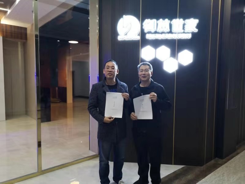 【奧韻匯資訊】我司與佛山艾嘉家居有限公司簽訂戰(zhàn)略合作設(shè)計(jì)協(xié)議
